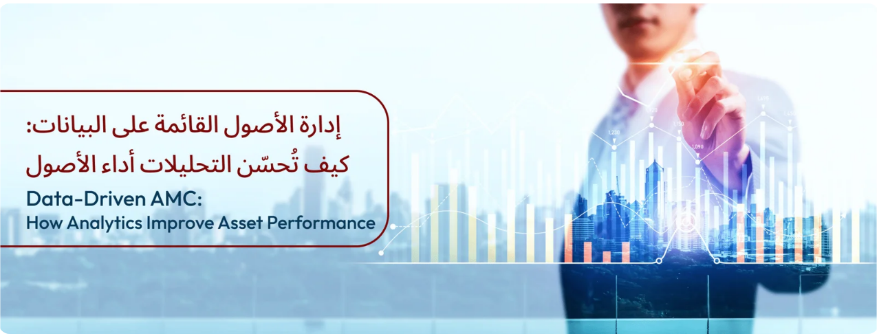 Data-Driven AMC: How Analytics Improve Asset Performance